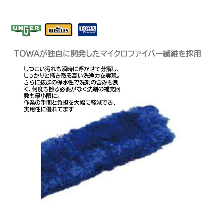 DクリップTAKAKIフリッパーTOWAパット ＋ スイベルロックハンドル30° ステンレスチャンネルプラス 45cm （1セット） 188-345DF＋LA000＋UC450 JI 大特価セール_5