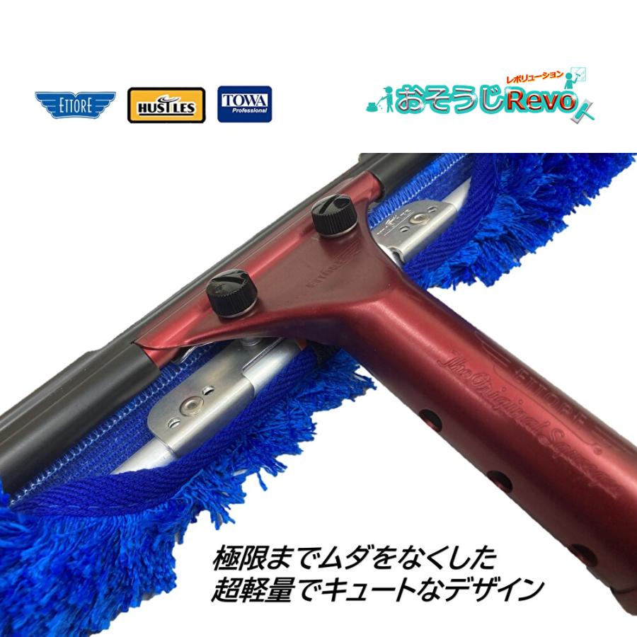 TOWA ハッスルズパンサー+TOWAセット+エトレアルミプレミアム