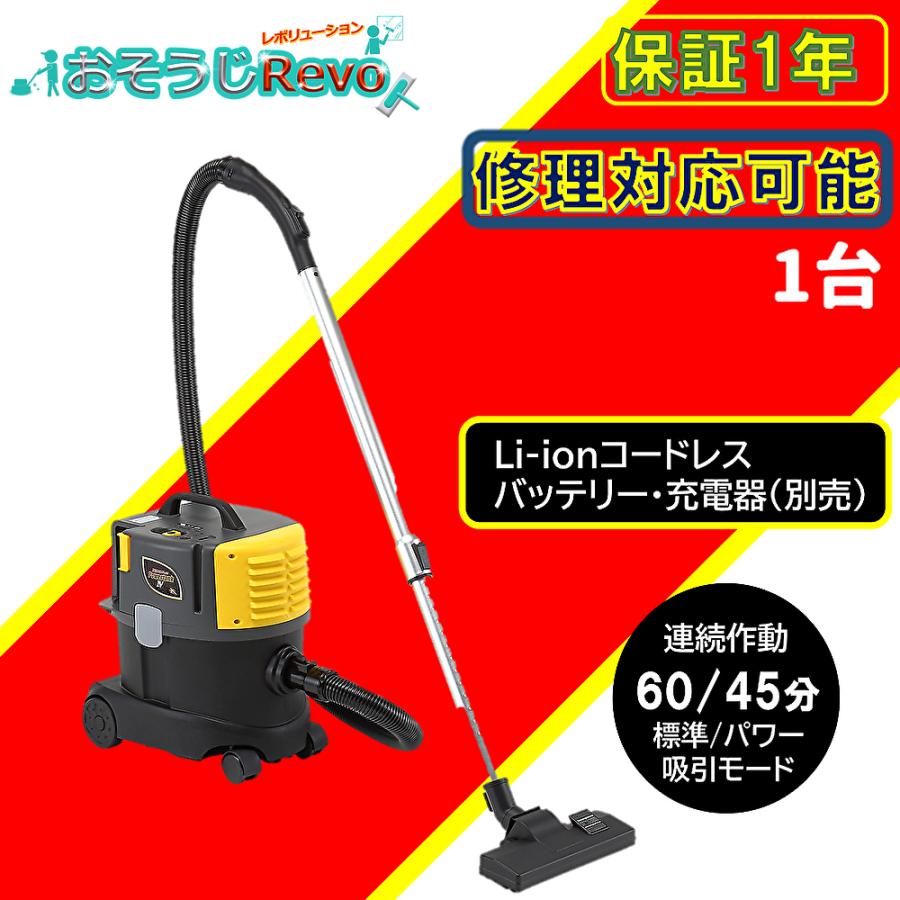 ペンギンワックス マイティメイドパワータンクIV (1台 ペンギンワックス マイティメイドパワータンクIV (1台