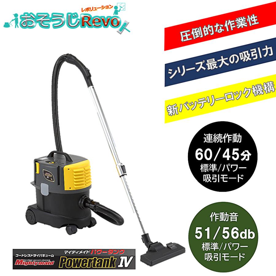 ペンギンワックス マイティメイドパワータンクIV (1台 ペンギンワックス マイティメイドパワータンクIV (1台