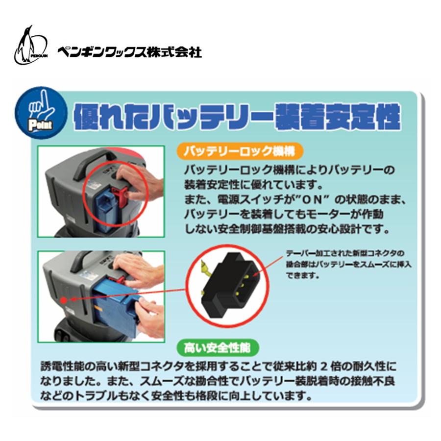 ペンギンワックス マイティメイドパワータンク4 EVO （1台