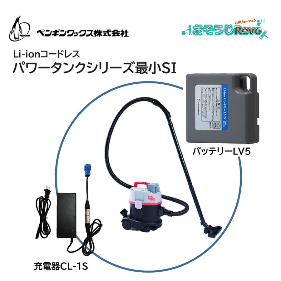 ペンギンワックス コードレスドライバキューム マイティメイド ペンギンワックス コードレスドライバキューム マイティメイド