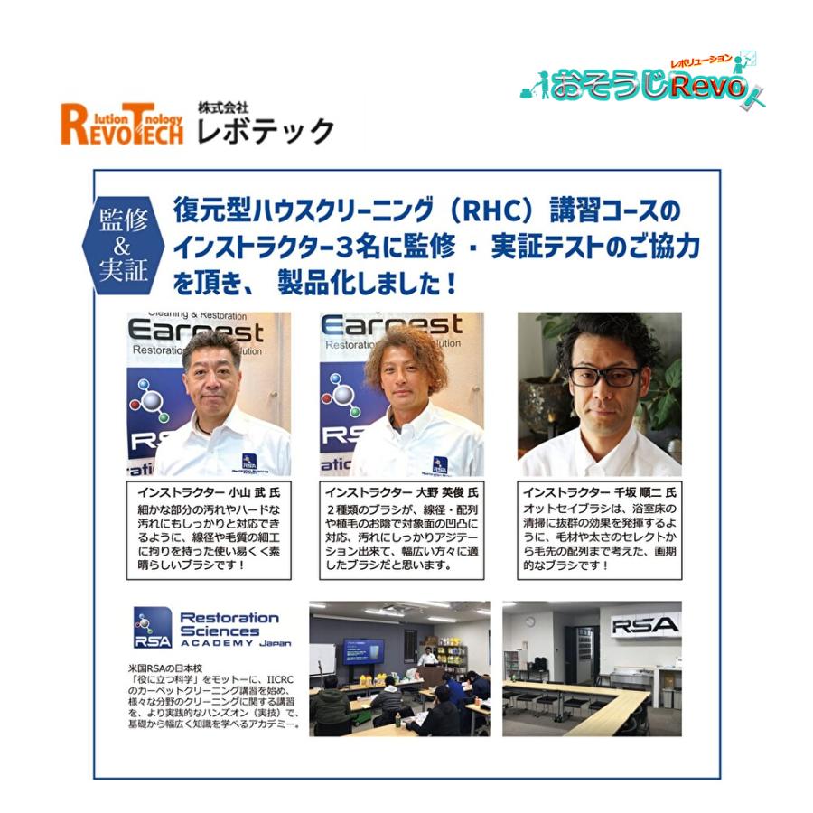 レボテック オットセイブラシHP SUS 0.1mm （1個） 黒樹脂 ステンレス線 SUS304 直径120mm 毛丈33mm tr-0059 大特価セール