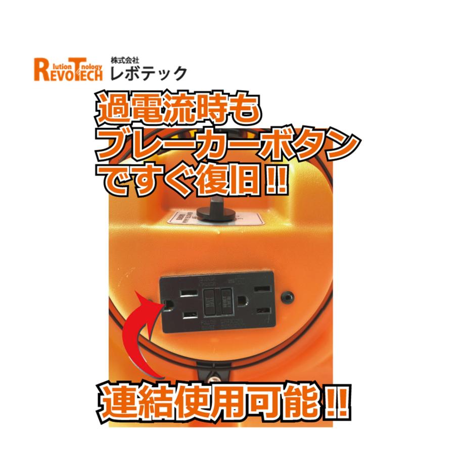 RevoTech レボテック マイマイブロワー46 60Hz 西日本仕様 (1台