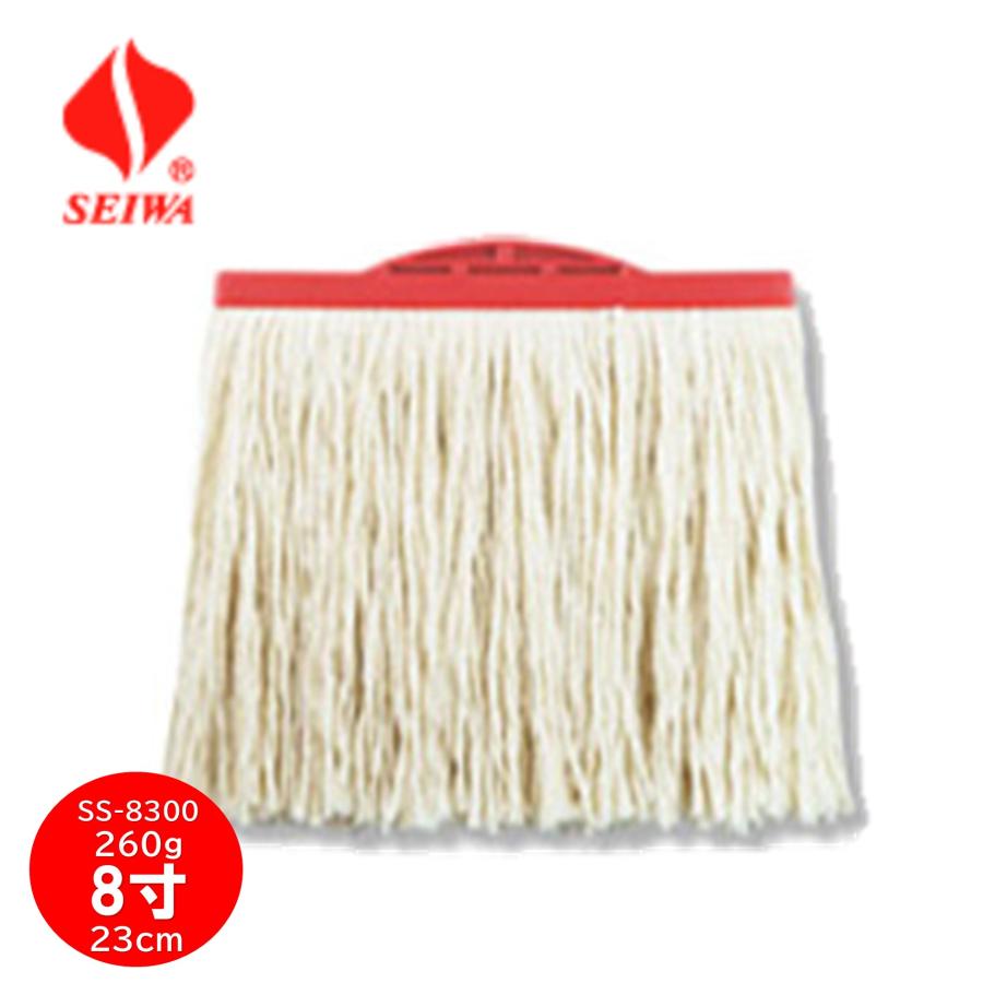 SEIWA セイワ ながもちモップ替糸8寸 23cm 260g（1枚） 汚れ落ち
