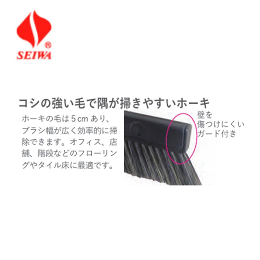 SEIWA セイワ クレンリネス自在ホーキ D-45H-0 黒 （1個） コシの強い