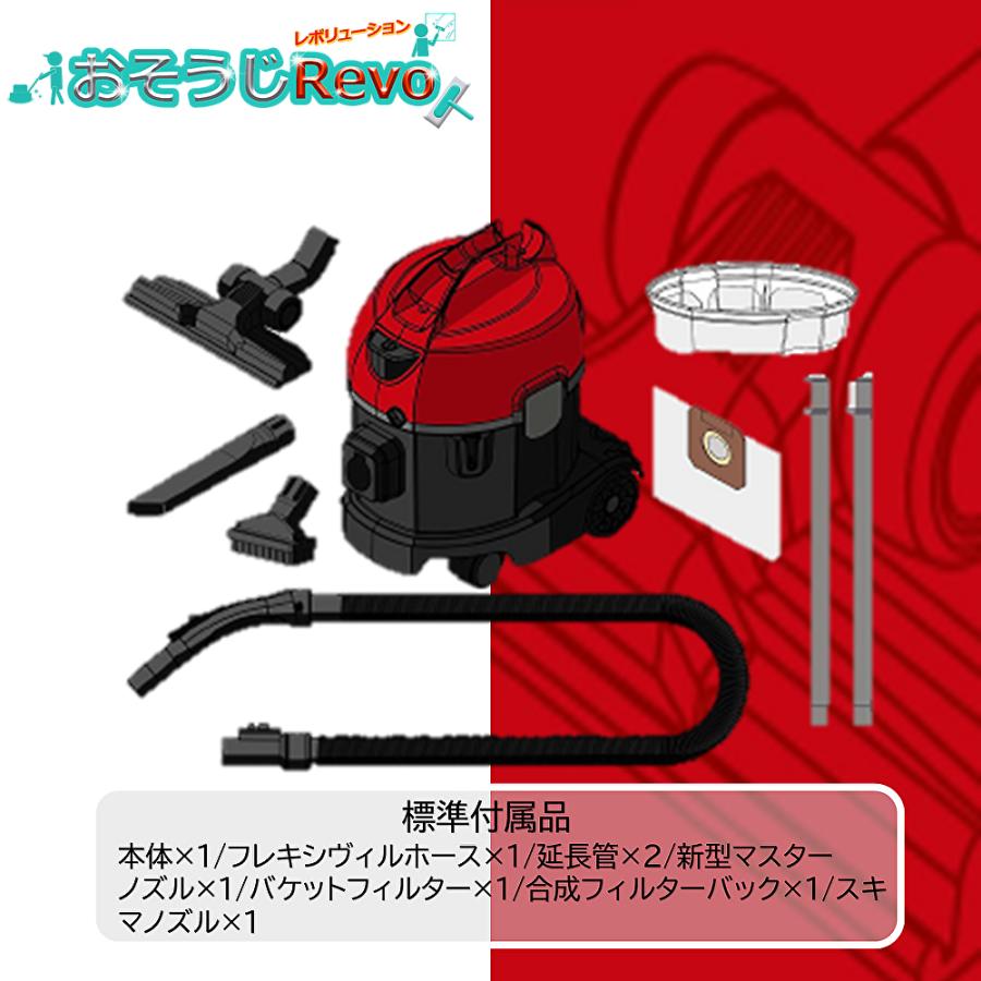 業務用掃除機 装栄 SOHEI ドライバキュームクリーナー ホープS-II （5