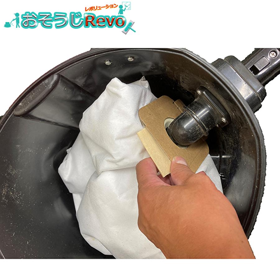 装栄 業務用掃除機 ドライバキュームクリーナー ホープS-II用大 装栄 業務用掃除機 ドライバキュームクリーナー ホープS-II用大