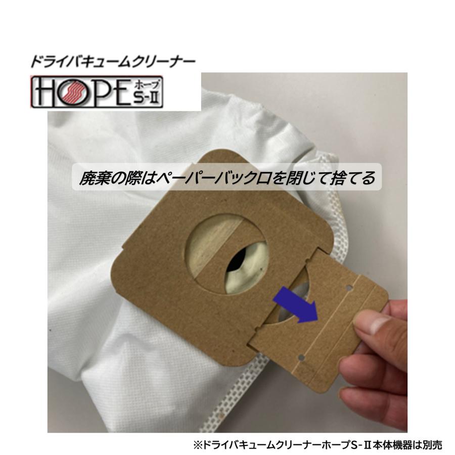 装栄 業務用掃除機 ドライバキュームクリーナー ホープ用合成繊維