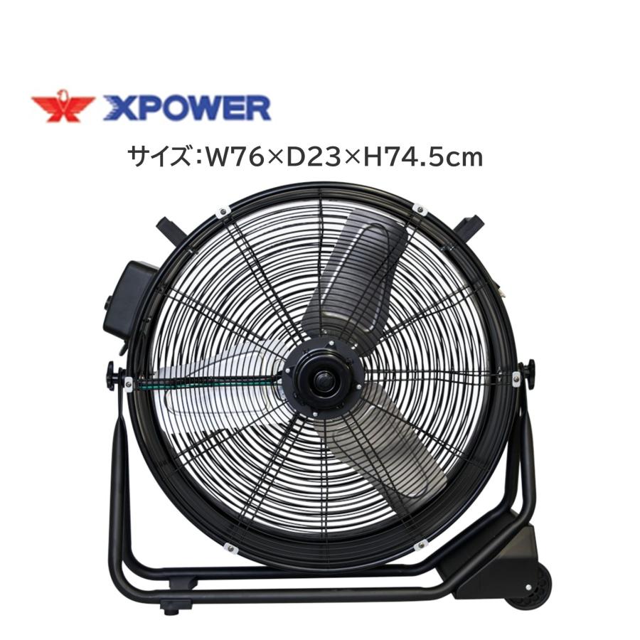SONICAL ソニカル Xパワー ドラムファン FD-650DC (1台) 大型送風機 大