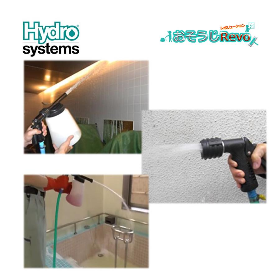 フォームガン ハイドロフォーマー タンク容量2.8L （1台） 自動希釈