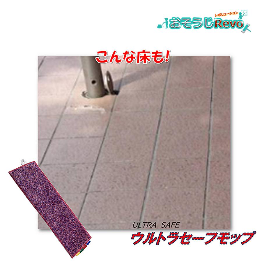 東栄部品 TTS ウルトラセーフモップ40cm （1枚） 凹凸床専用モップ