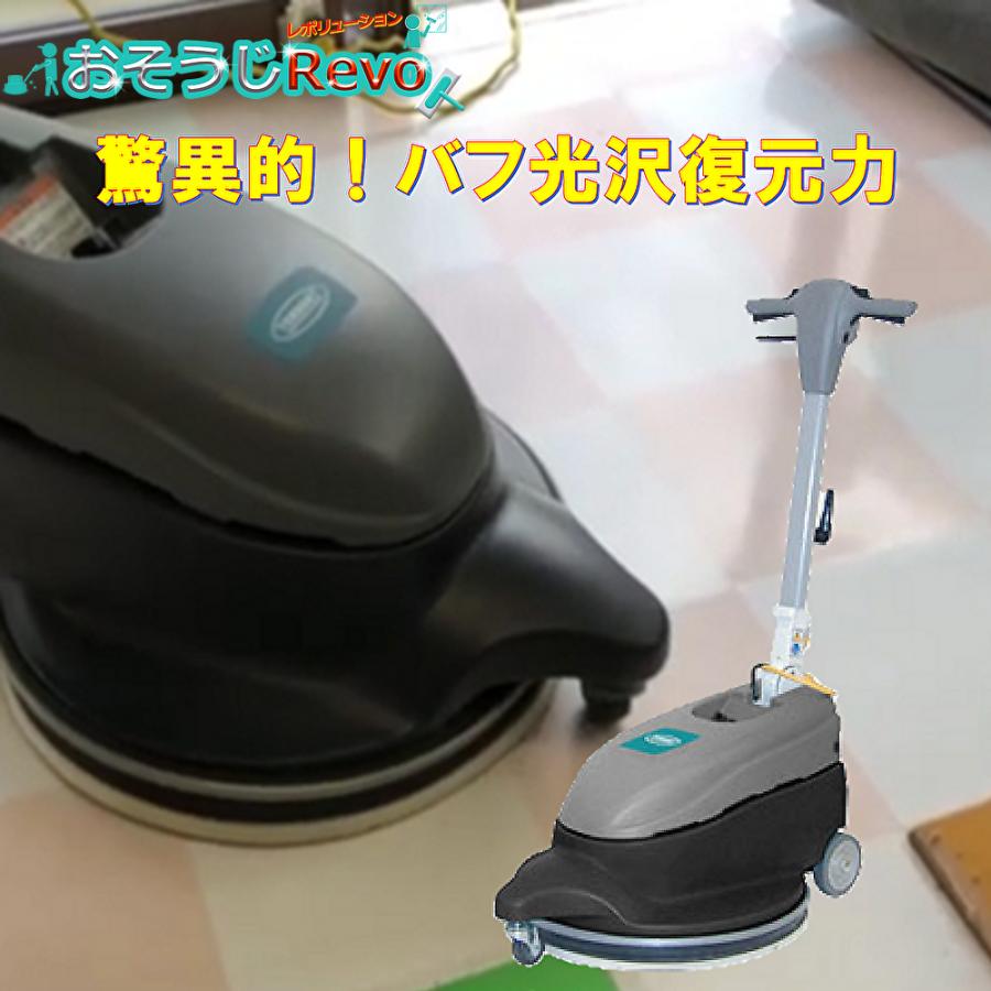 テナント 2370コード式バーニッシャー バフ機 20インチ (1台 テナント 2370コード式バーニッシャー バフ機 20インチ (1台