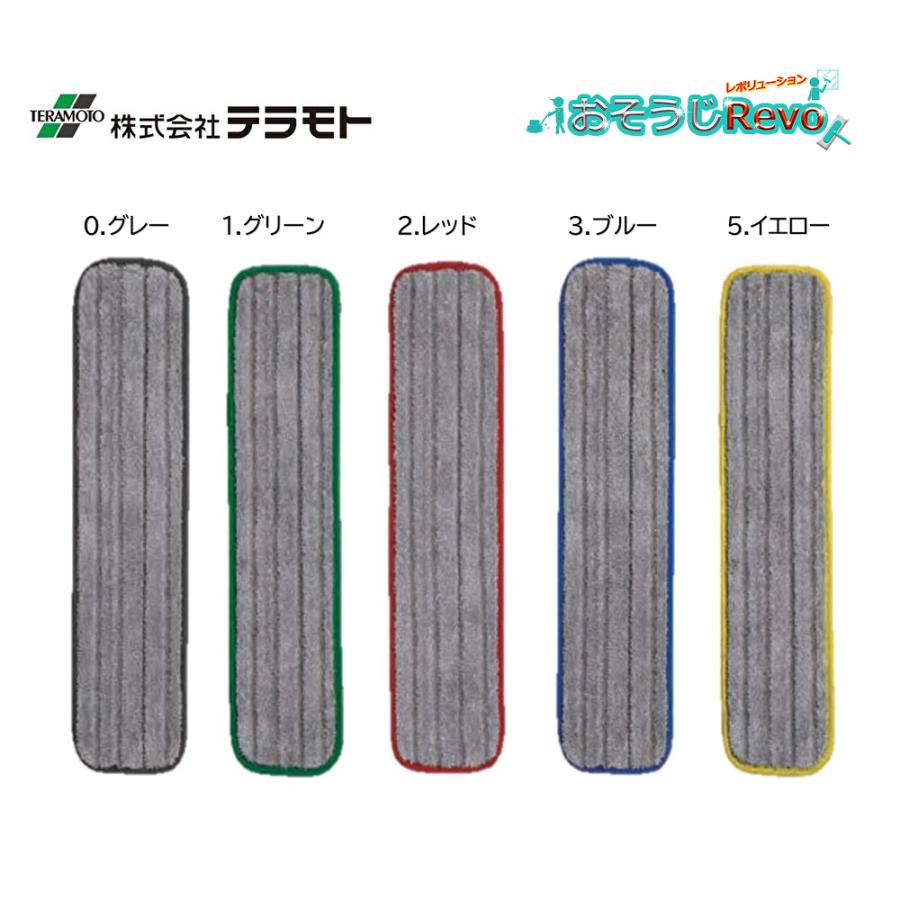 マルモ様 テラモト TERAMOTO FXライトブレードラーグ 45cm W （1枚） 水