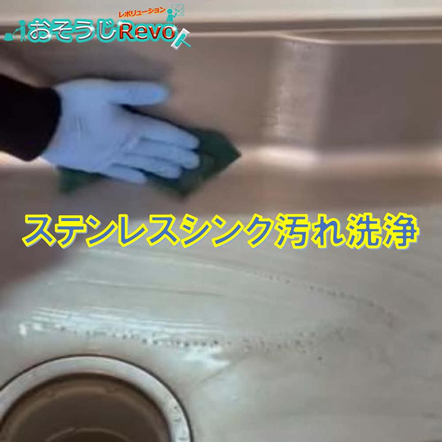 おそうじRevo 強アルカリ電解水 アクアレボリューションPh13.2 2500ml （6本） アルカリ電解水 クリーナー （１本あたり2150円） JI 大特価セールの画像