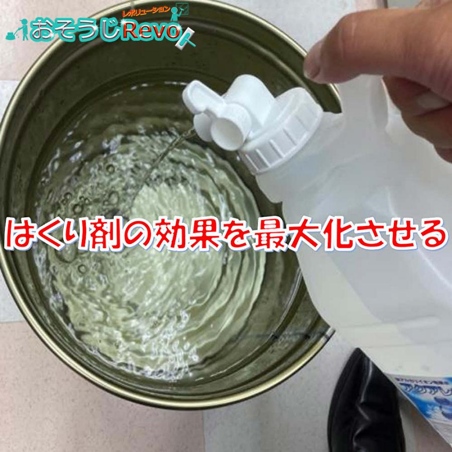 おそうじRevo 強アルカリ電解水 アクアレボリューションPh13.2 2500ml （6本） アルカリ電解水 クリーナー （１本あたり2150円） JI 大特価セールの画像
