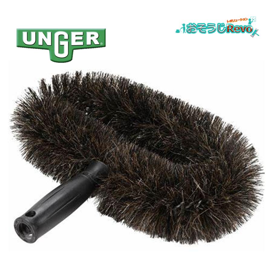 UNGER ウンガー StarDuster 壁ブラシ （1本） ファン 壁 オーバル型 ダスターブラシ ホコリとり WALB0 JI 大特価セール