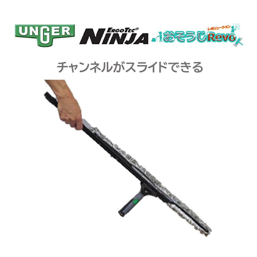 UNGER ウンガー ニンジャ ハッスルズパンサー 65cm （1本） NINJA コンビスクイジー スイベル機能 ポール作業 腰壁ガラス 188+650E3 JI 5/5ポイント倍倍UP_1