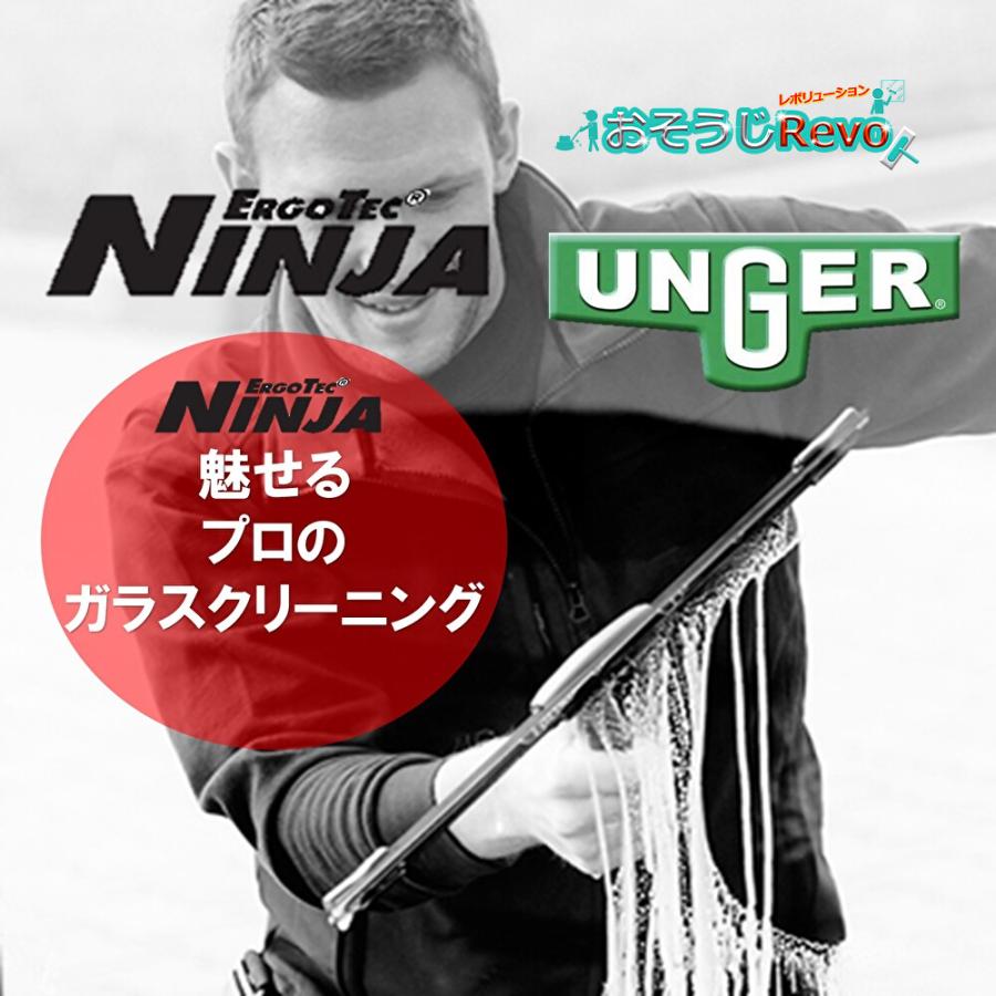 UNGER ウンガー ニンジャ ハッスルズパンサー 65cm （1本） NINJA コンビスクイジー スイベル機能 ポール作業 腰壁ガラス 188+650E3 JI 5/5ポイント倍倍UP_2