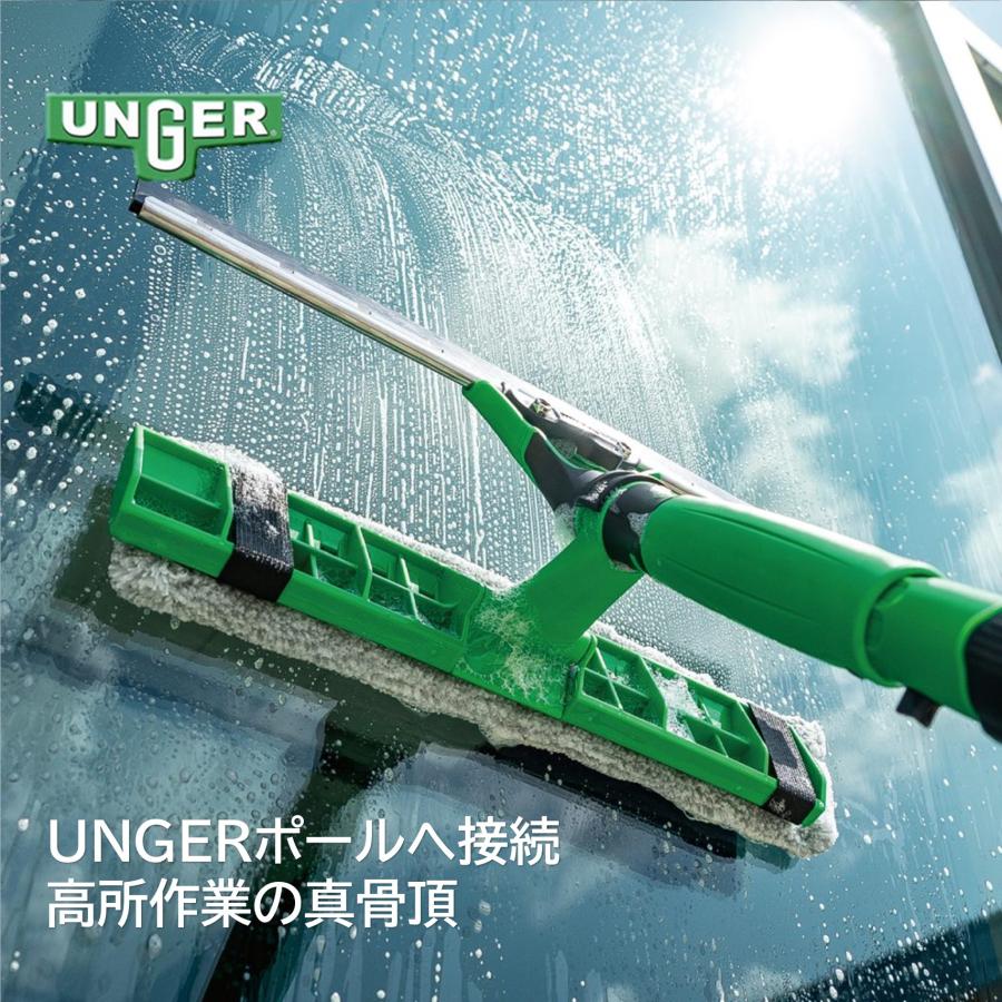 ウンガー（UNGER） バイサバーサプロ 25cm （1本） ガラススクイジー 