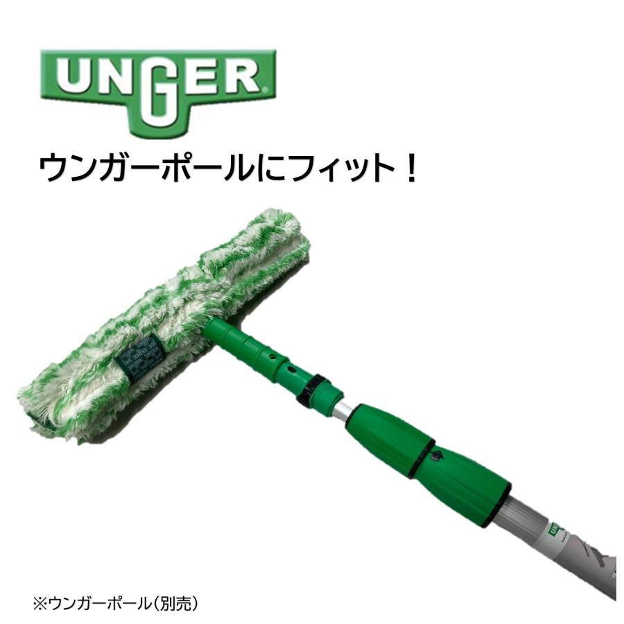 ウンガー（UNGER） StripWasher モンスーン ゼブラ ウォッシャー 45cm