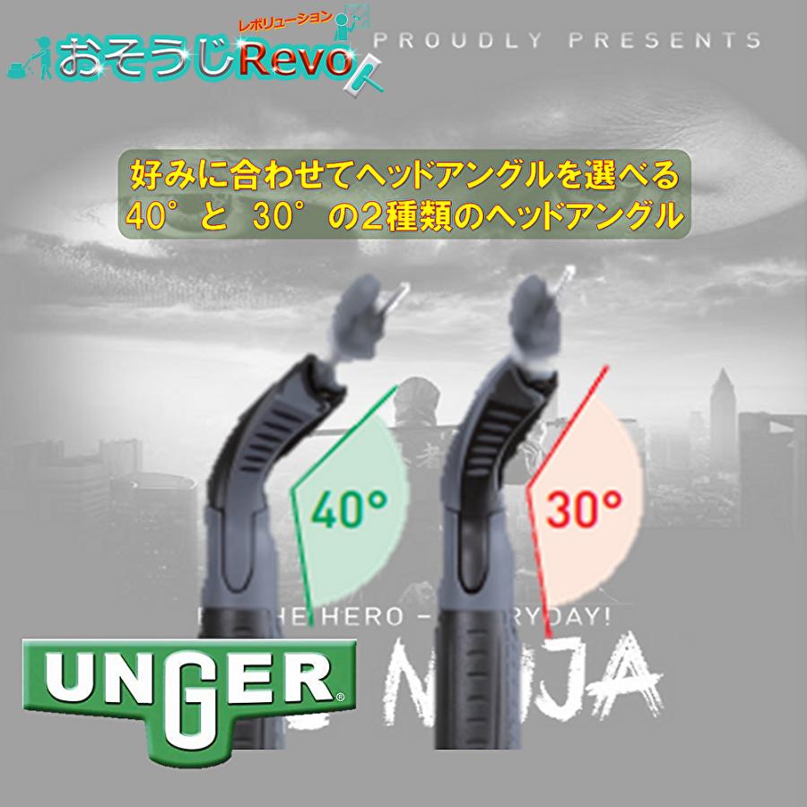 UNGER ウンガー エルゴテック ニンジャスクイジー 92cm 30° （1セット） NINJA スイベル機能 Ｔ6航空機級アルミニウム E3000＋AC920 JI 5/5ポイント倍倍UP_3