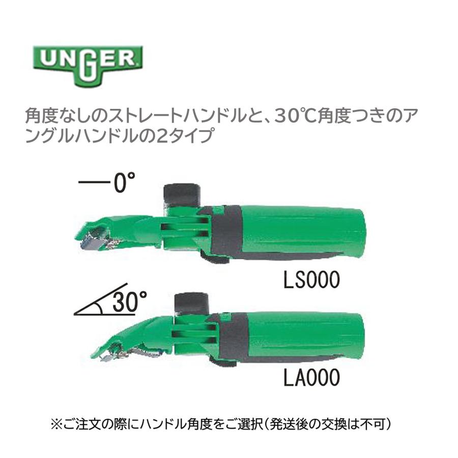 ウンガー（UNGER） ステンレスチャンネルプラス ＋ スイベルロック