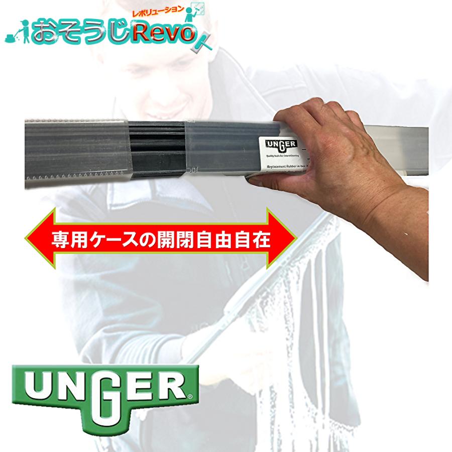 UNGER ウンガー プロスクイジーラバー ソフト （25枚） 寒い環境適合 専用ケース まとめ買い（1枚当たり472円） RP450 JI 5/17-18 当店ポイント+UP｜tnets-store｜02