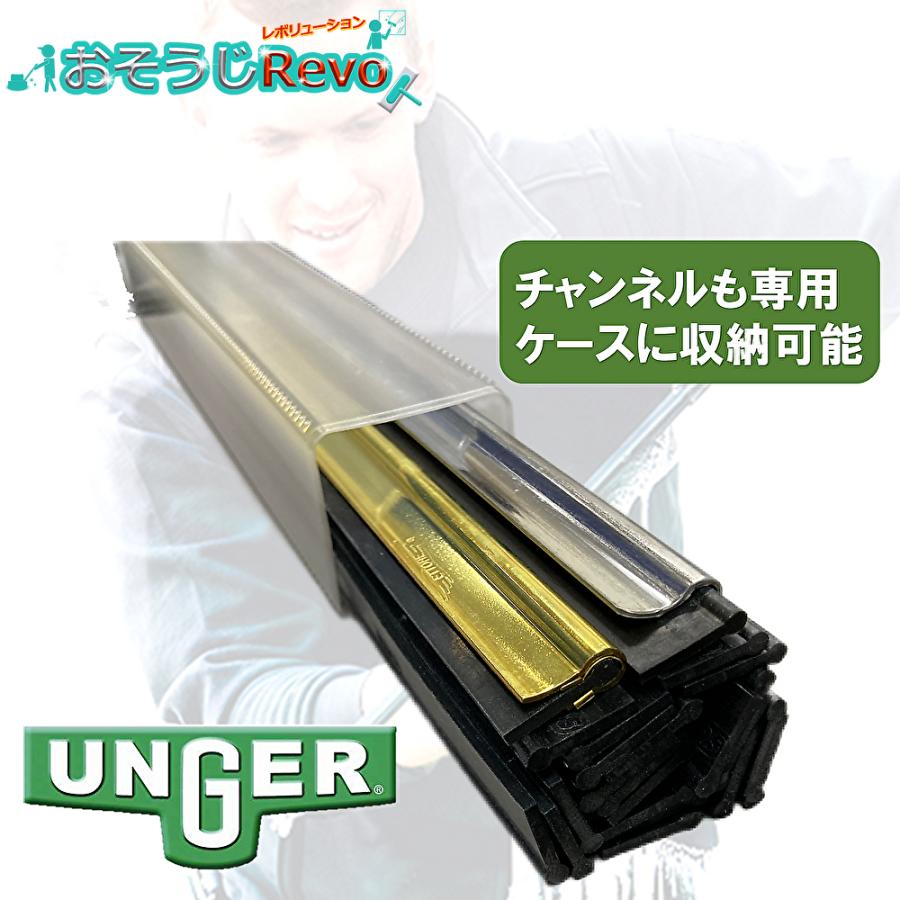 UNGER ウンガー プロスクイジーラバー ソフト （25枚） 寒い環境適合 専用ケース まとめ買い（1枚当たり472円） RP450 JI 5/17-18 当店ポイント+UP｜tnets-store｜03