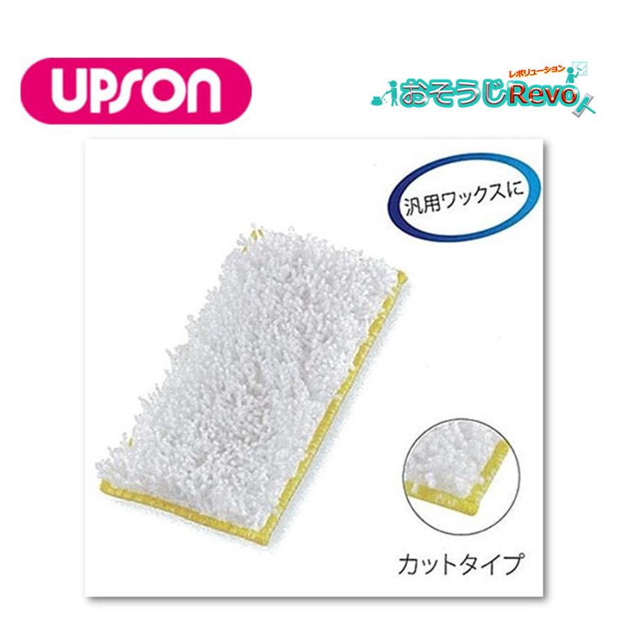 UPSON（アプソン） タフモップTM260＋フリーハンドルFH24 セット （1