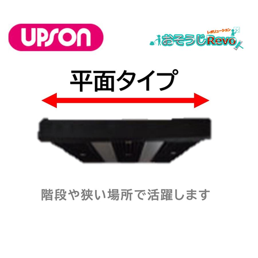 UPSON（アプソン） タフモップTM260＋フリーハンドルFH24 セット （1