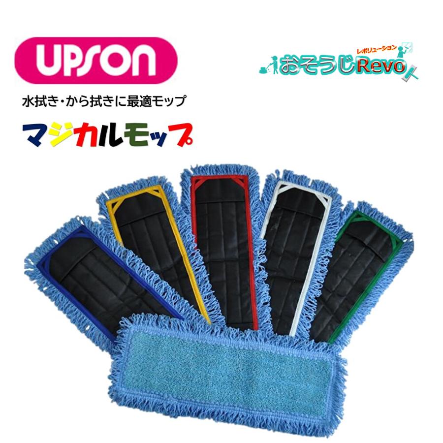 UPSON（アプソン） マジカルモップ400 ポケット付 （1枚） 水拭き