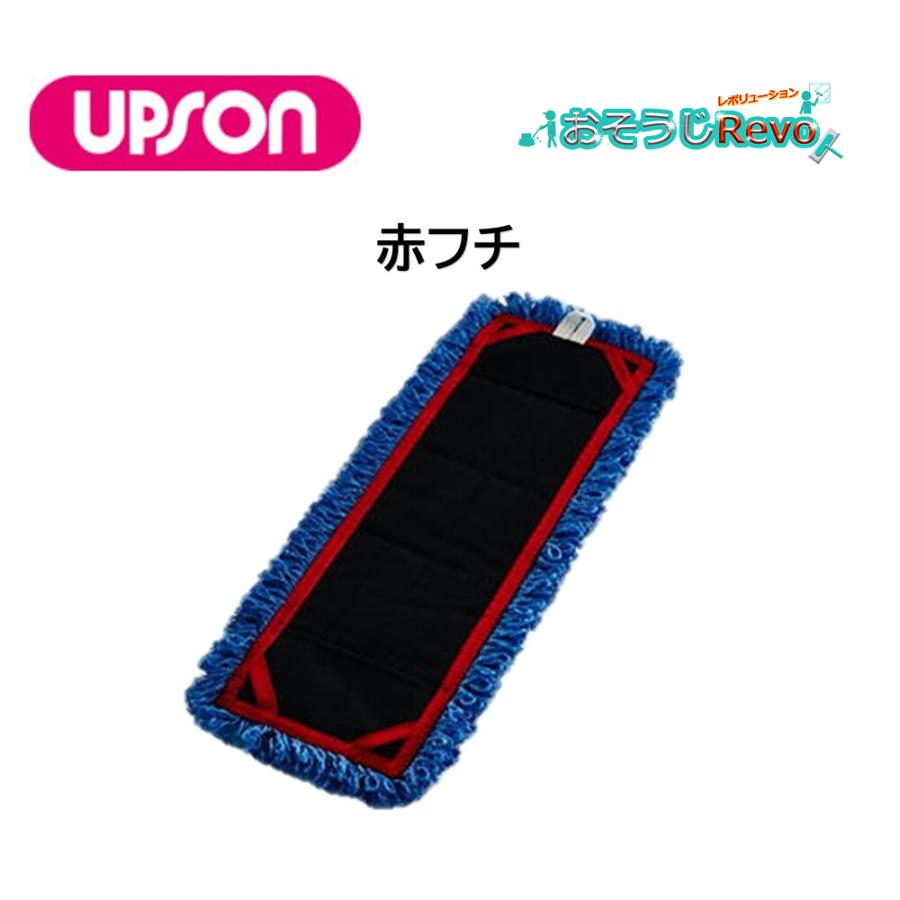 UPSON（アプソン） マジカルモップ400 ポケット付 （1枚） 水拭き