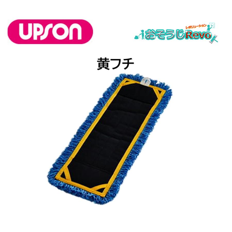 UPSON（アプソン） マジカルモップ400 ポケット付 （1枚） 水拭き