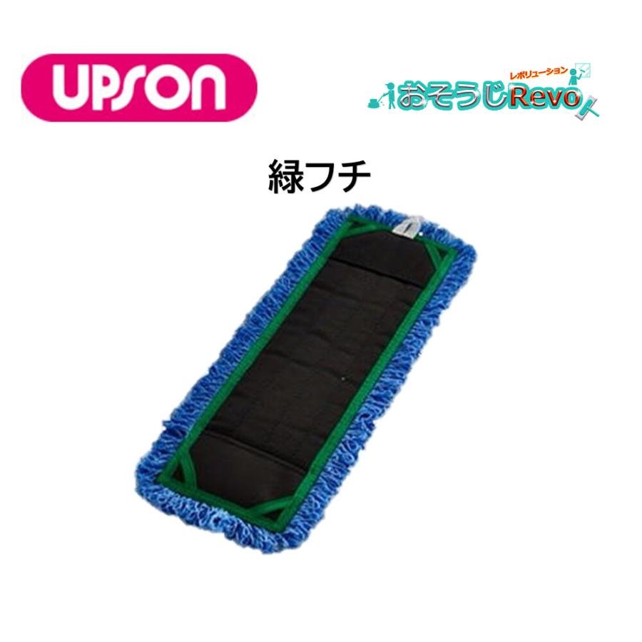 UPSON（アプソン） マジカルモップ400 ポケット付 （1枚） 水拭き