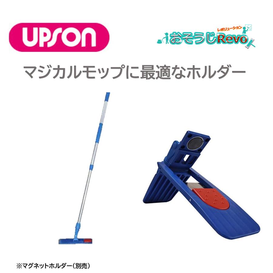 UPSON（アプソン） マジカルモップ400 ポケット付 （1枚） 水拭き