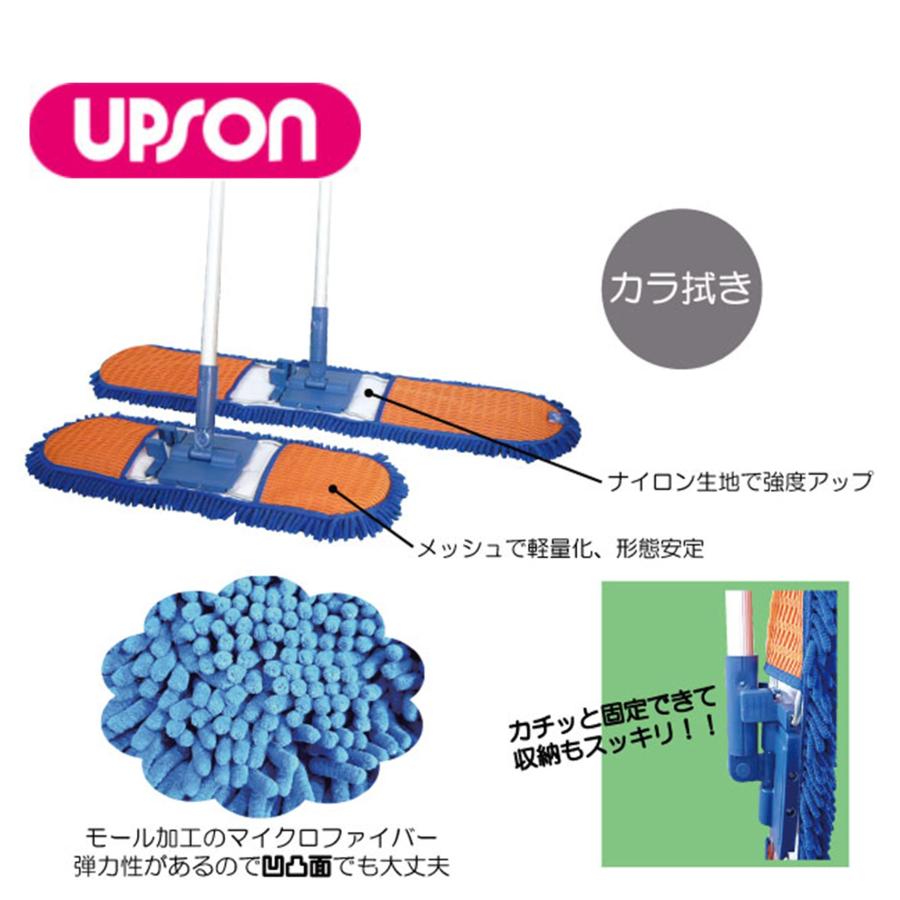 UPSON アプソン Mr.クリーン 90 糸付 （1セット） マイクロファイバーモップ 大型モップ 化学モップ 体育館 Art.1732 JI 4/25ポイント倍倍UP_1