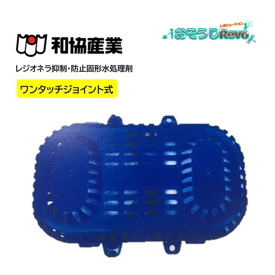 レジトルモンW 30RT 3個セット