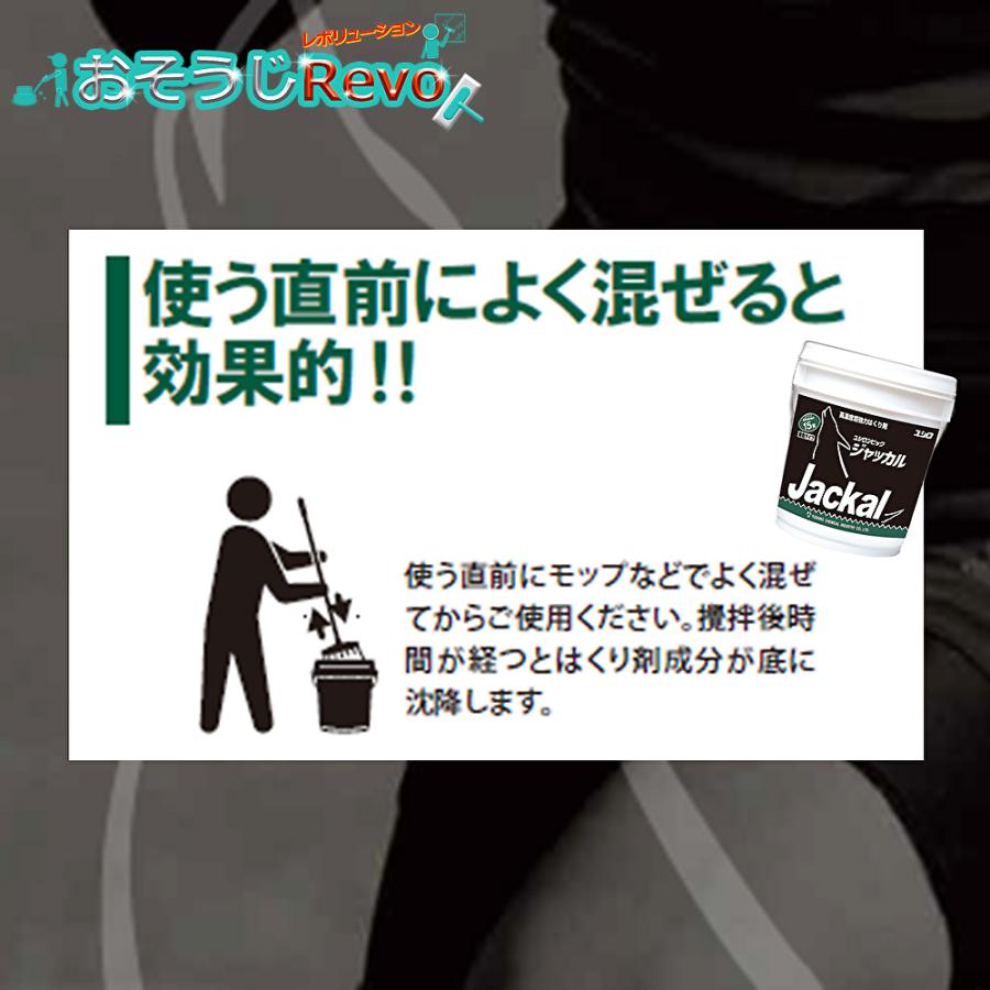 ユシロ化学工業 ポリーズ ユシロンピック ジャッカル 18L （1本） はくり剤 剥離剤 リムーバー 3130003721 803046 JI 大特価セールの画像