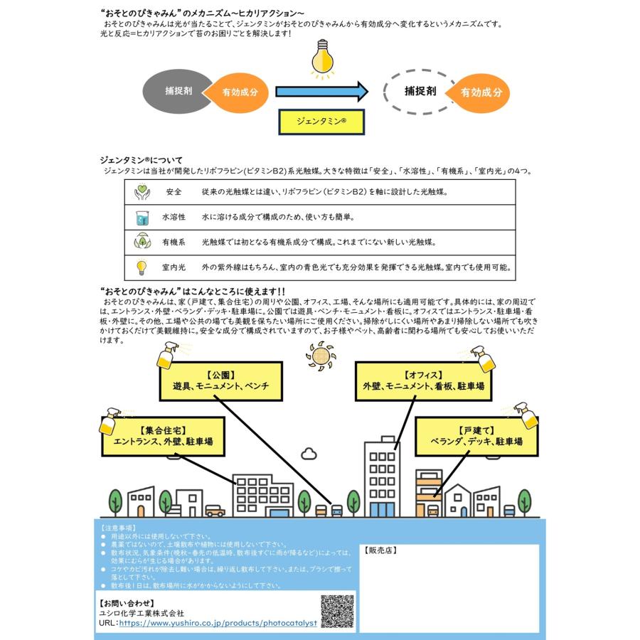 みんみきゃっと様専用