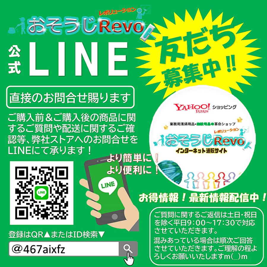ユシロ化学工業 ユシロンコート Cグランド 18L （1本） 床用ワックス 3110010121 JI 4/25ポイント倍倍UP_3