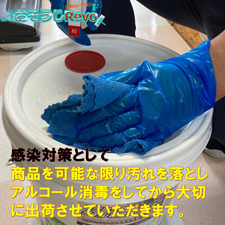 ユシロ化学工業 ポリーズ 水アカ撃退 酸性水回りクリーナー 4L ユシロ化学工業 ポリーズ 水アカ撃退 酸性水回りクリーナー 4L