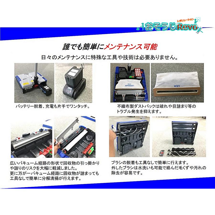 蔵王産業 ツインフォースLS38Li (1台) 4/25 ポイント倍倍UP 蔵王産業 ツインフォースLS38Li (1台) 4/25 ポイント倍倍UP