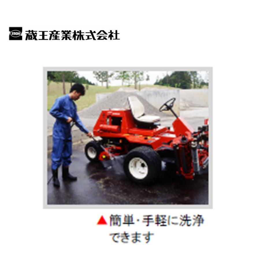 蔵王産業 ジェットマン FC67ターボ3 （1台） 超軽量 小型 高圧洗浄機