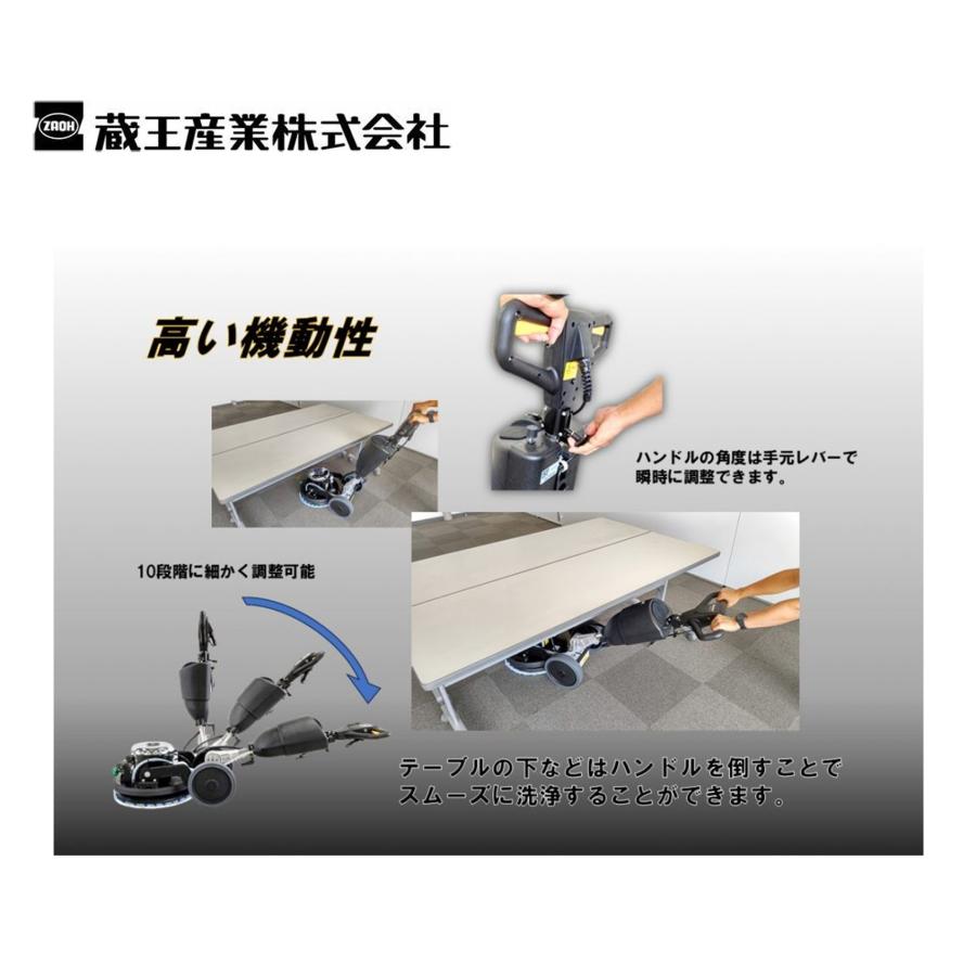 蔵王産業 バルチャーオービタル Trad トラッド （1台） 高速振動