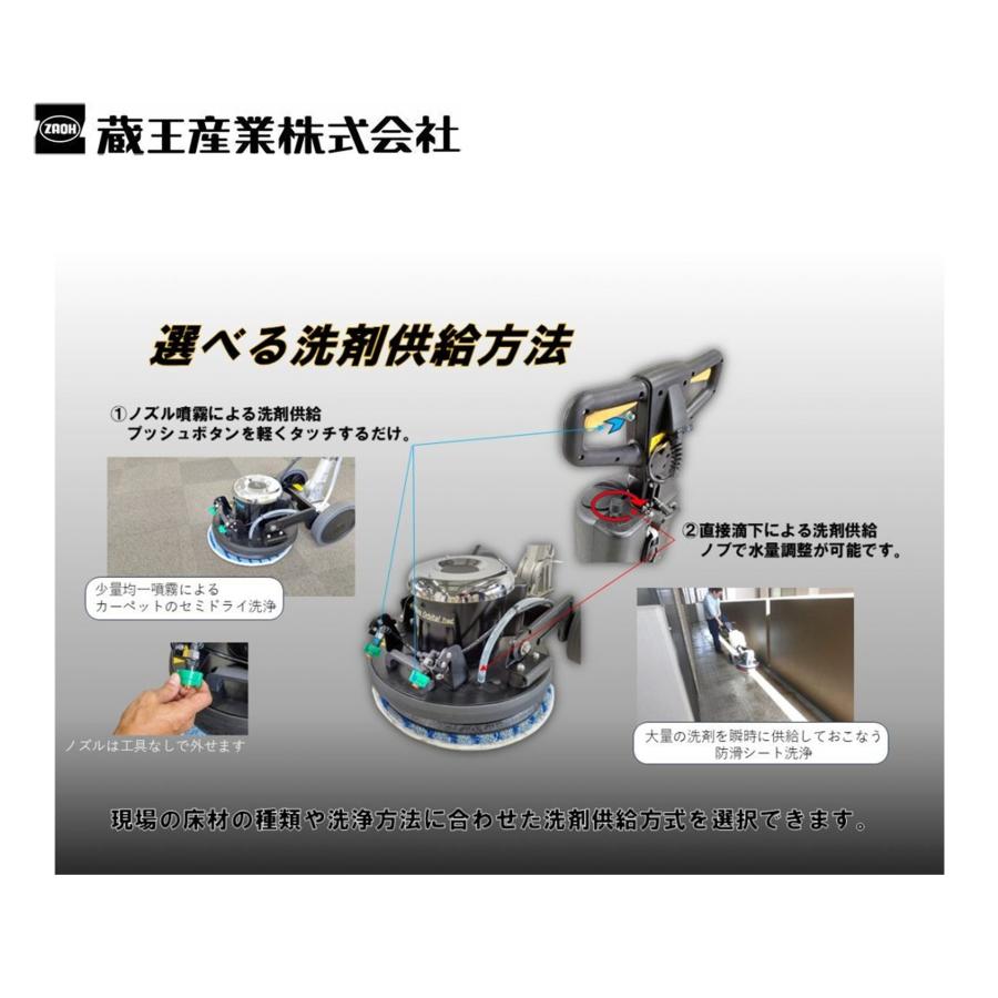 蔵王産業 バルチャーオービタル Trad トラッド （1台） 高速振動