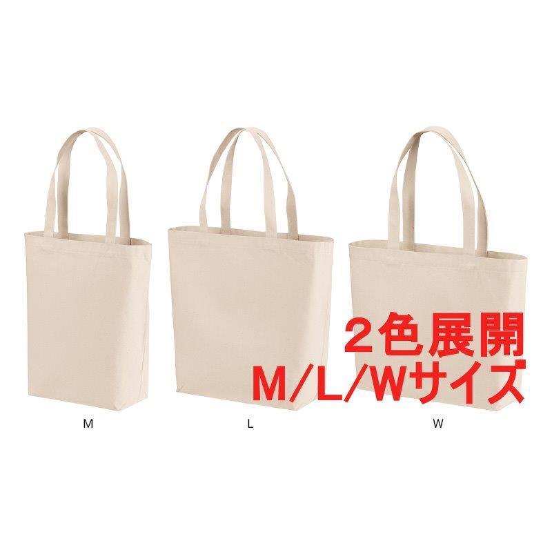 トートバッグ 無地 キャンバス生地 内ポケット付き M W L サイズ Mサイズが基準価格 A2028 Tnkカンパニー 通販 Yahoo ショッピング
