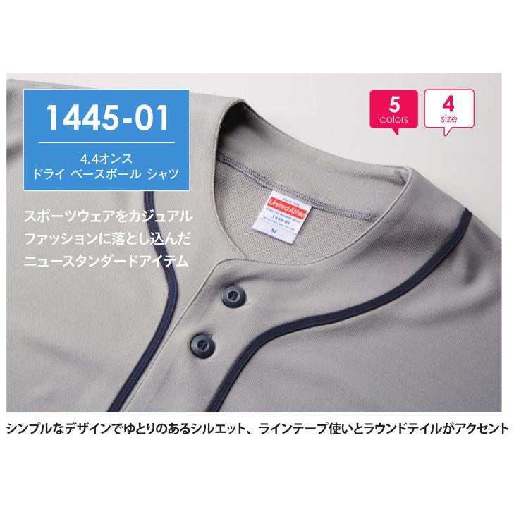 ベースボールシャツ 野球 ユニフォーム 無地 77 Tnkカンパニー 通販 Yahoo ショッピング