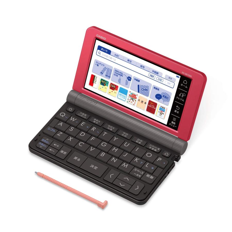 カシオ CASIO 電子辞書 エクスワード 中国語モデル XD-SR7300RD 80 