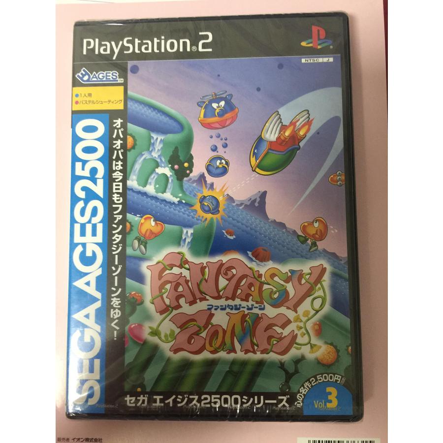 HUNDRED LINE -最終防衛学園- 予約限定特典 PS2 SEGA AGES 2500 シリーズ Vol.3 ファンタジーゾーン